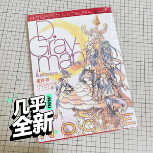 驱魔少年画集 驱魔少年画集品牌 价格 阿里巴巴 驱魔少年画集 驱魔少年画集品牌 价格 阿里巴巴