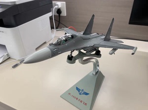 PLA电子战最强攻击机歼﹣16D电子战机模型
