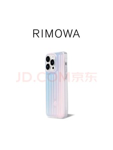 RIMOWA日默瓦手机壳15pro/15promax极光色