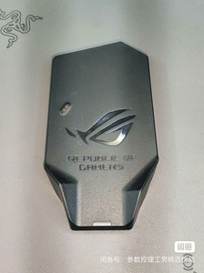 华硕ROG斯巴达SpathaX鼠标接收器  底座充电器