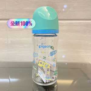 全新贝亲玻璃三代玻璃彩绘奶瓶新生婴儿自然实感宽口径奶嘴奶瓶
