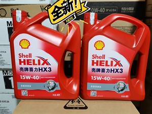 壳牌红壳喜力HX3 15W-40汽车机油发动机润滑油SL/C