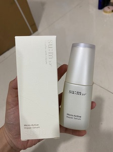 全新！苏秘um37°呼吸保湿修护精华乳50ml