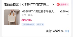 KISSKITTY 新款百搭大容量女单肩手提包小包手机包斜挎