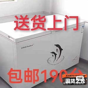 特价处理海尔运损外观瑕疵冰柜家用小型商用大容量冷冻柜冷冻冷藏