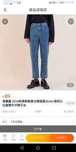 【海晨酱】直筒牛仔裤 港风裤子