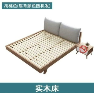 转让95成新原价1480元-朝斯堡胡桃色实木单床1.5米，送