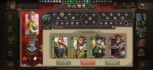 三国杀 士兵 界徐盛 将魂7239  羽毛3万   6级树