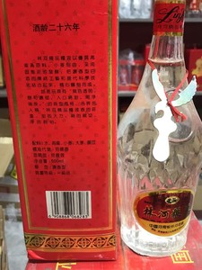 【特价清仓处理1997年46度林河粮液，浓香型白酒，产自河南