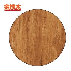 圆形桌面木板实木大圆桌面板餐桌面板茶几面板小桌子板材吧台面板
