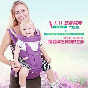 嗨皮熊外出便携宝宝腰凳多功能抱娃双肩两用前抱式婴儿背带