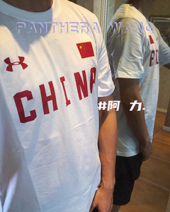 欣赏售罄 UA安德玛 国家队赞助T恤 三人篮球 CHINA