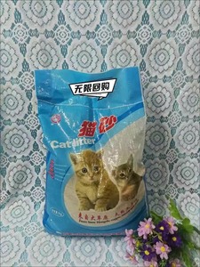 【20斤包邮】赫源猫砂10公斤，茉莉花香膨润土，结团低尘除臭