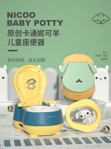 好娃娃儿童坐便器男孩女宝宝专用小马桶凳婴幼儿便盆尿盆厕所训练