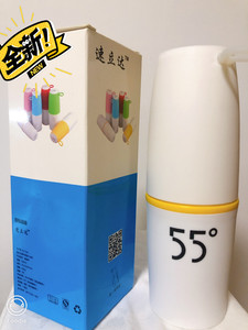 55°c杯子速立达五十五度智能恒温杯摇一摇快速降温水杯55度