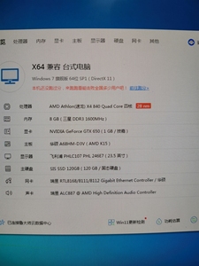 电脑AMD速龙X4840  四核 8GA   显卡GTX65
