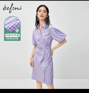 伊芙丽紫色格子衬衫裙。吴昕同款170尺码。裙长100，胸围9