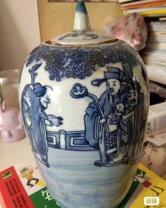 农村老房子发现的茶叶罐陶瓷盖罐青花人物茶叶罐博古架摆件收藏