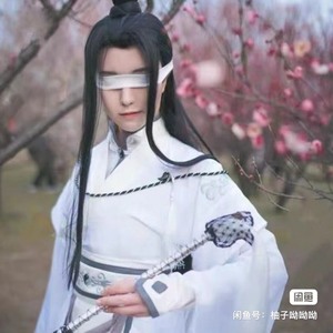 急出）魔道祖师晓星尘同人cos服