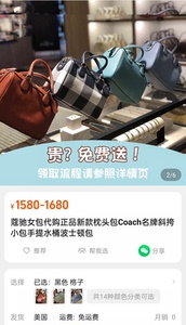 蔻驰女包代购正品新款枕头包Coach名牌斜挎小包手提水桶波士