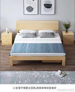实木双人床主卧双人床现代简约实木床松木双人床经济型单人床全实
