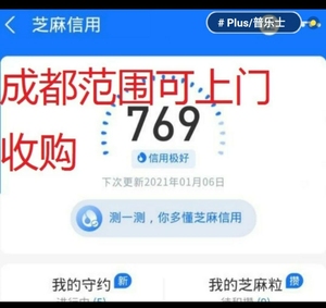 成都回收索尼a7r4 索尼a73 索尼a7 等索尼全系列机身