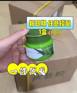 燕兰熹芦荟胶小分子水乳洗面奶洗发水护发素隔离防晒气垫CC眼霜