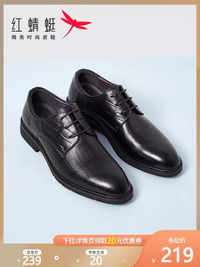 红蜻蜓男鞋2020秋冬正装皮鞋男商务男士真皮软皮软底英伦。4