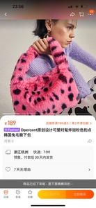 Dpercent原创设计可爱时髦炸街粉色豹点韩国兔毛腋下包