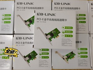 必联BL-P8168 PCI-E全千兆自适应以太网网卡