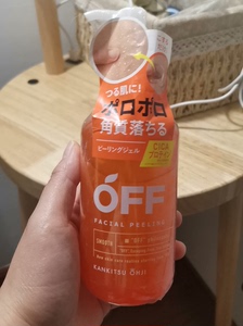 朋友在日本留学带回来的洗面奶 日本柑橘王子男士清爽洁面啫喱
