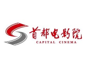 北京首都电影院西单广安门大观楼金融街中华昌平电影票代下3-9