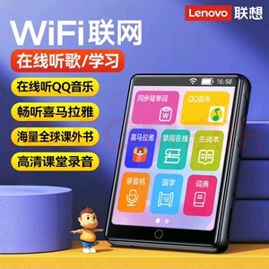 Lenovo联想c5mp4mp3录音笔随身听