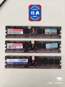 出威刚品牌原装DDR2 800MHz内存，颜色为棕色，款式为