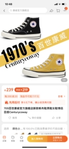 70S百世康威官方旗舰店新款帆布鞋男鞋女鞋情侣百搭Centu