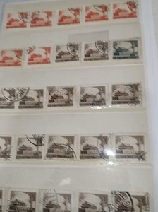 中国邮票普9信销票散票6枚，差1元，20元，普九天安门图案邮