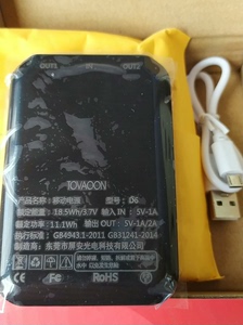 TOVAOON图唯5000mAh毫安聚合物移动电源充电宝5V