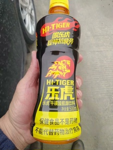 达利园乐虎功能饮料500ml*3瓶/15瓶整箱运动饮品