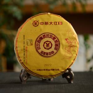 【1饼】2022年 中茶大红印 传世之作 普洱茶生茶357克/饼
