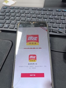 红米10x手机内存6G十128G，手机插卡就能用，屏幕有裂纹