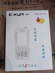 南极星 X6+中国电信3g天翼手机对讲机手机