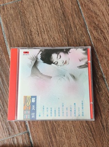 邝美云 心曲 旧港版CD 银圈02首版 无掉银针孔 碟面95