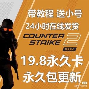 cs2csgo2辅助：5E完美热能发光透视、距离