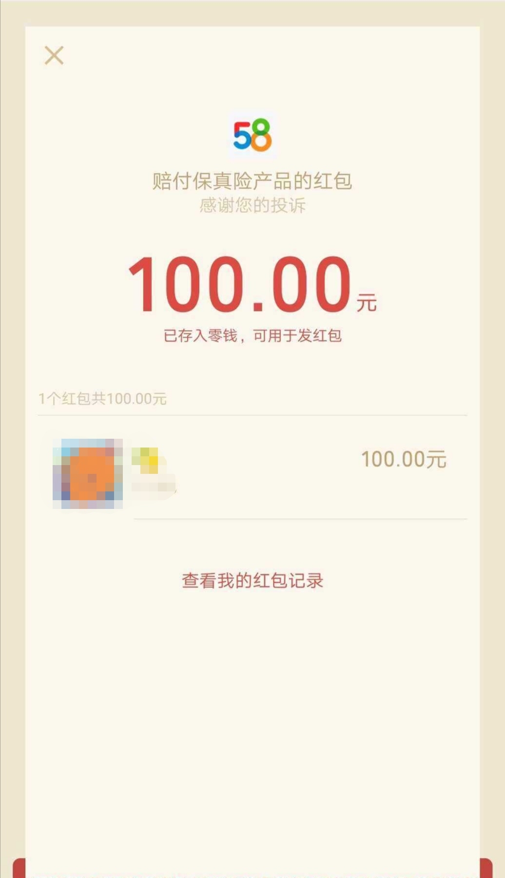 打假如何赚钱 无货源如何打假赚钱