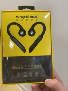 品牌型号 ：维尔晶BS10运动跑步骑行降噪蓝牙耳机