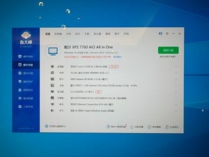 戴尔27寸一体机，XPS 7760 AIO ，4K触摸屏，配