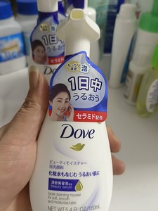多芬洁面乳，全新未使用，日本进口，浓密泡沫，补水保湿，160