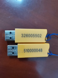 广联达正版过期锁加密狗加密锁软件闲置出售蓝色黄色都有需要联系