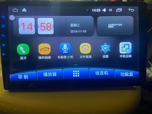 奔度10.2寸安卓大屏导航，只有倒车影像花屏，WIFI联网，