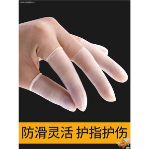 一次性塑料指套防水伤口沐浴胶手指套塑料橡胶单指保护套一指手套